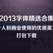 香港澳门6合开彩记录135期开奖结果是多少
